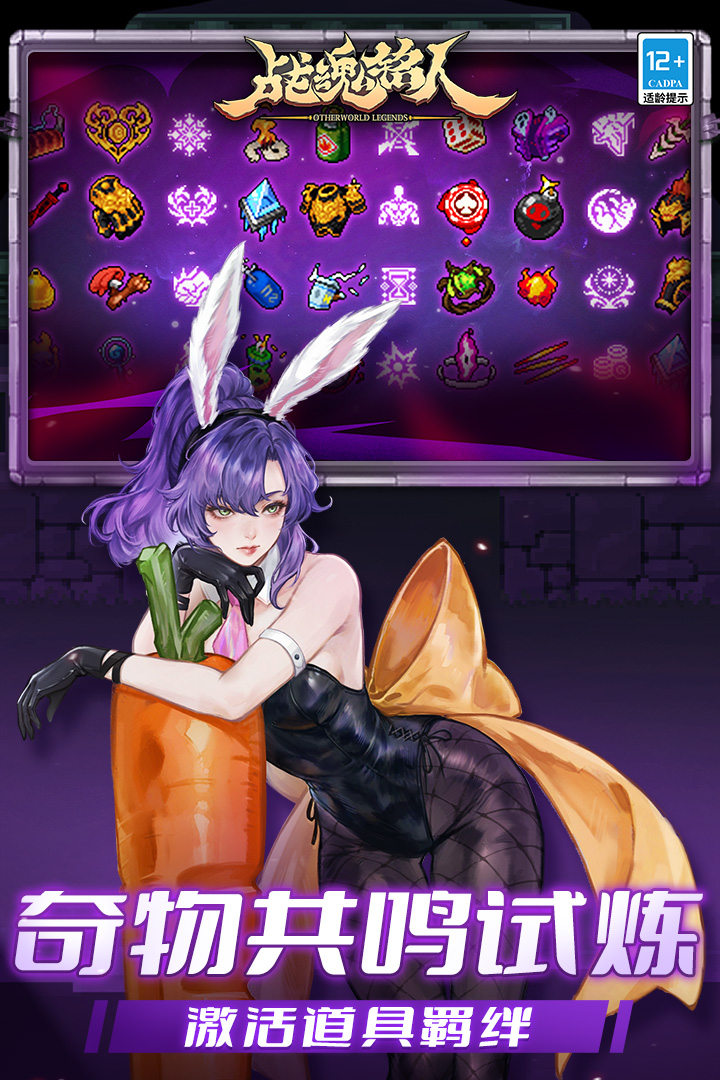 战魂铭人正版 V2.16.0 安卓版截图1