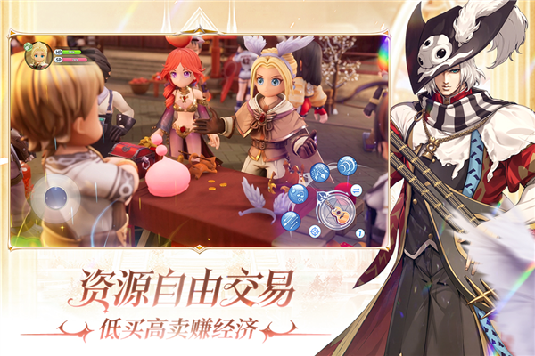 仙境传说新启航 V0.7.6 安卓版截图1