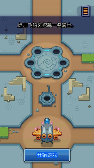 虚空暴君正版手游 V1.3.5.0 安卓版截图3