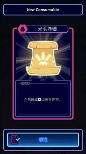 虚空暴君正版手游 V1.3.5.0 安卓版截图1