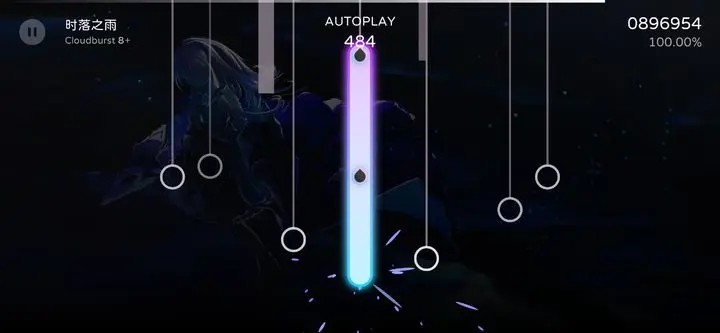 Milthm V4.3.4 安卓版截图3