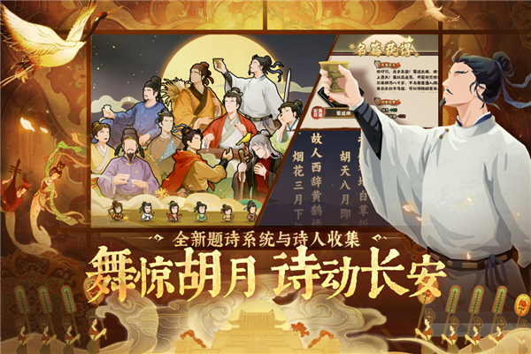 无悔华夏正式服 V3.6.236 安卓版截图1