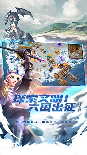 剑与家园无限金币版 V1.26.88 安卓版截图1