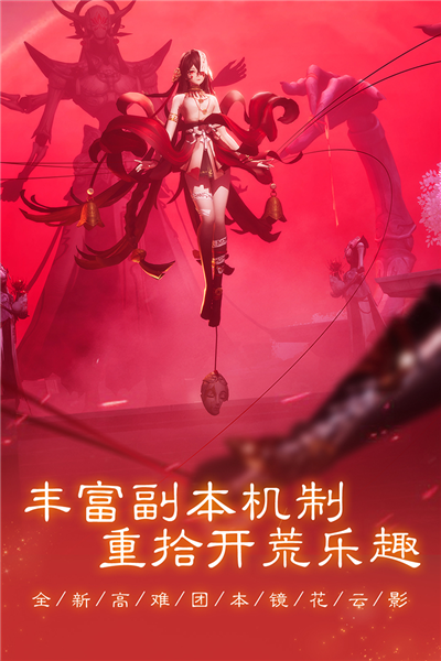 新笑傲江湖变态服 V1.0.282.0 安卓版截图4