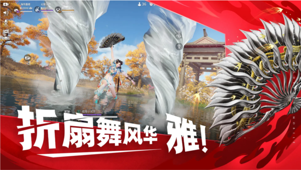 永劫无间手游官方版 V1.0.528935 安卓版截图2