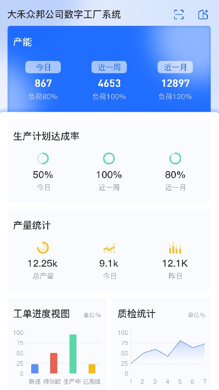 项岛 V2.0.0 安卓版截图3