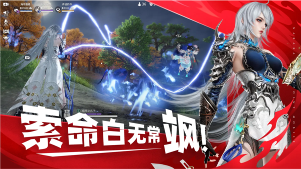 永劫无间手游豌豆荚版 V1.0.528935 安卓版截图4