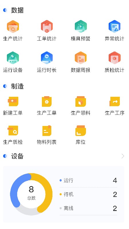 项岛 V2.0.0 安卓版截图1