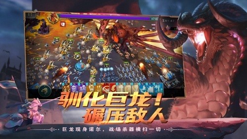 剑与家园手游2025版 V1.26.88 安卓版截图4