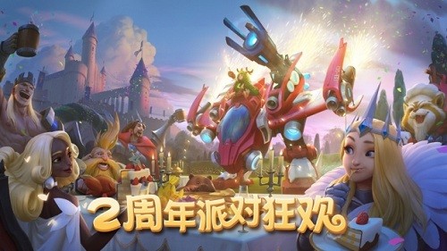 剑与家园手游2025版 V1.26.88 安卓版截图1