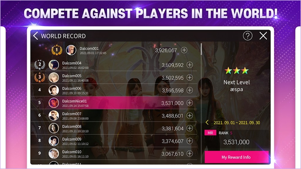 全民天团2025版 V3.28.1 安卓版截图3