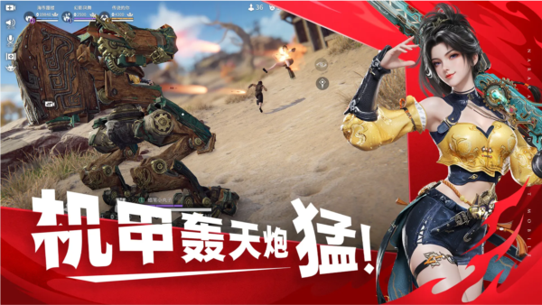 永劫无间手游豌豆荚版 V1.0.528935 安卓版截图5