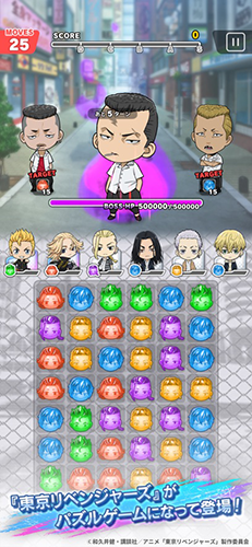 东京复仇者全国制霸之道最新版本 V4.0.3 安卓版截图1