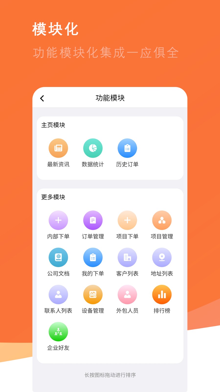 番薯地 V2.00.14 安卓版截图1