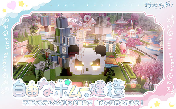 以闪亮之名日服 V1.2.607 安卓版截图3
