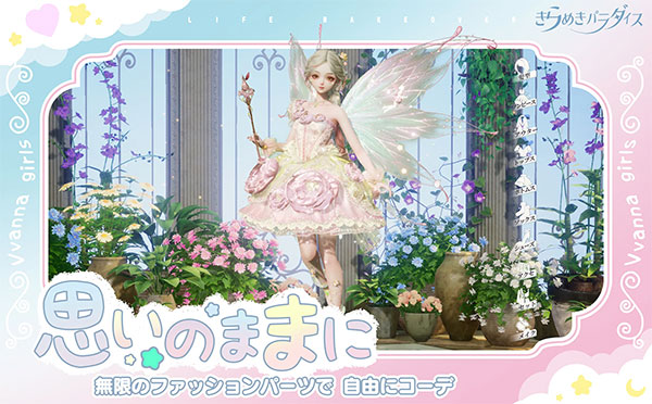 以闪亮之名日服 V1.2.607 安卓版截图6