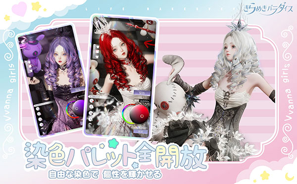 以闪亮之名日服 V1.2.607 安卓版截图4