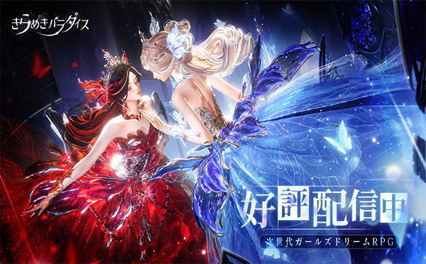 以闪亮之名日服 V1.2.607 安卓版截图1