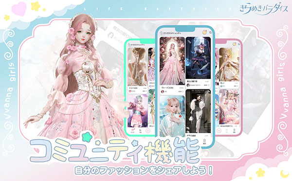 以闪亮之名日服 V1.2.607 安卓版截图5