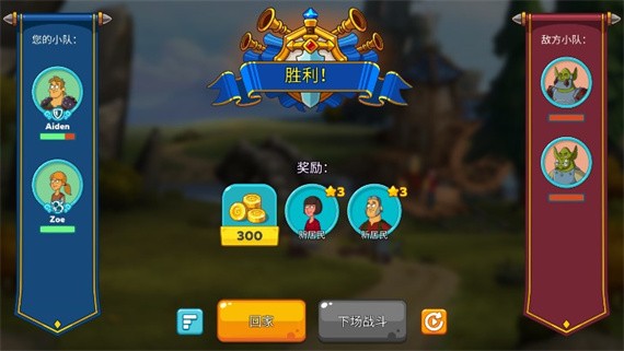 喧闹的城堡手游官方版 V1.135.0 安卓版截图4