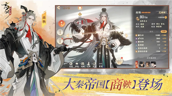 忘川风华录华为端 V0.20.0 安卓版截图4