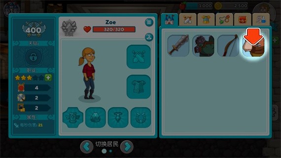 喧闹的城堡正版手游 V1.135.0 安卓版截图2