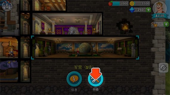 喧闹的城堡正版手游 V1.135.0 安卓版截图1