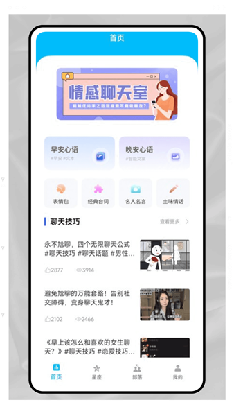 城信 V5.0.9 安卓版截图4