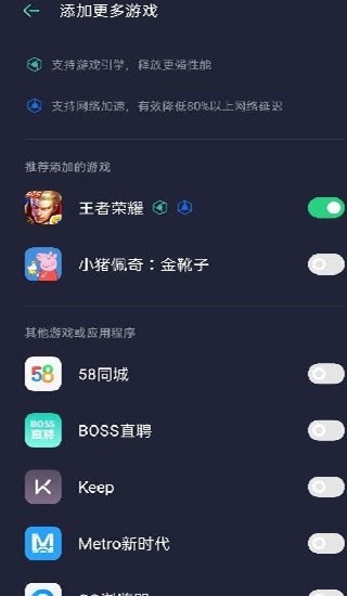 oppo游戏空间2025最新版本 V10.21.6 安卓版截图3
