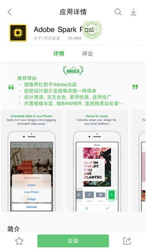 联想游戏中心APP V12.16.10.88 安卓最新版截图2