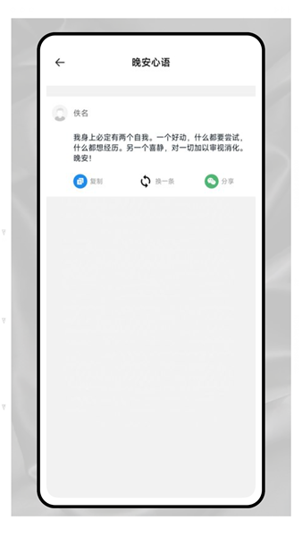 城信 V5.0.9 安卓版截图1