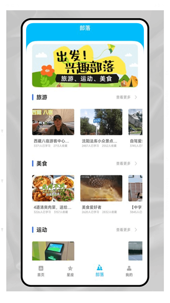 城信 V5.0.9 安卓版截图3