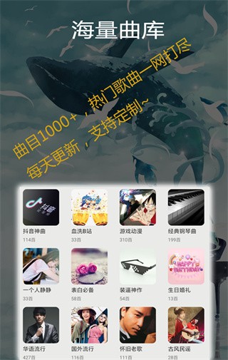 piser钢琴助手 V17.9.1 安卓最新版截图5