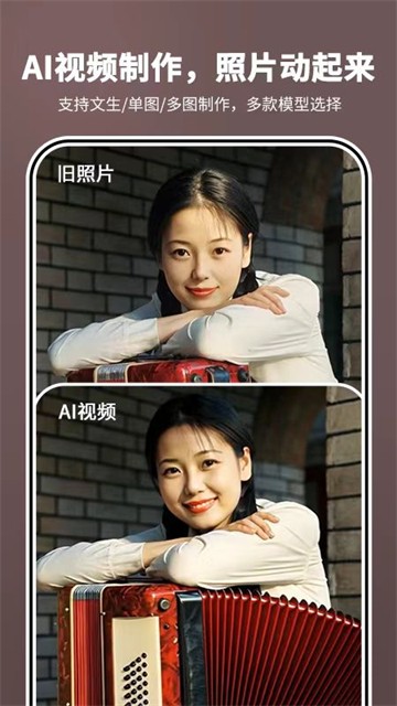 照片时光机 V1.1.6 安卓版截图5