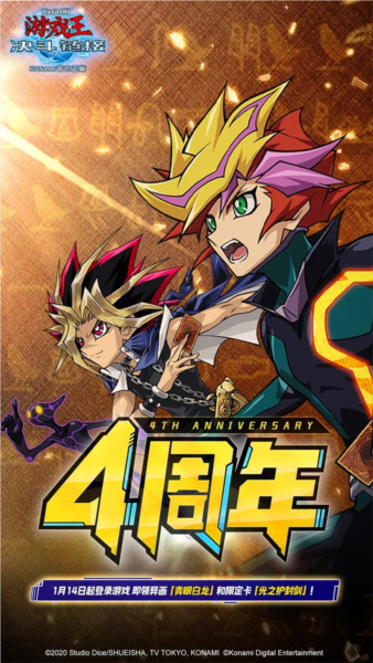 游戏王决斗链接九游版 V9.9.1052 安卓版截图1