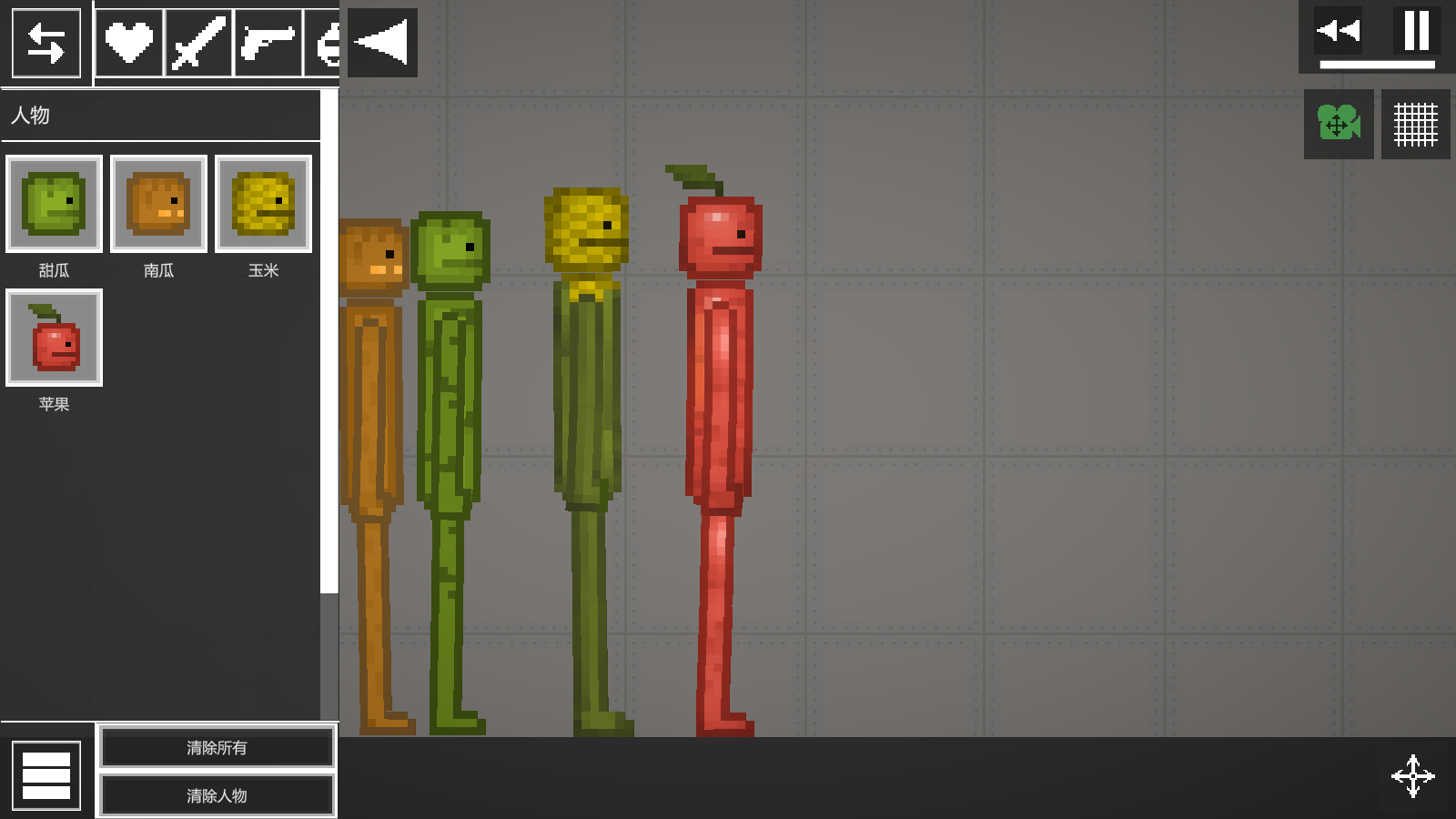 甜瓜游乐场游戏最新版本 V32.1.1 安卓版截图2