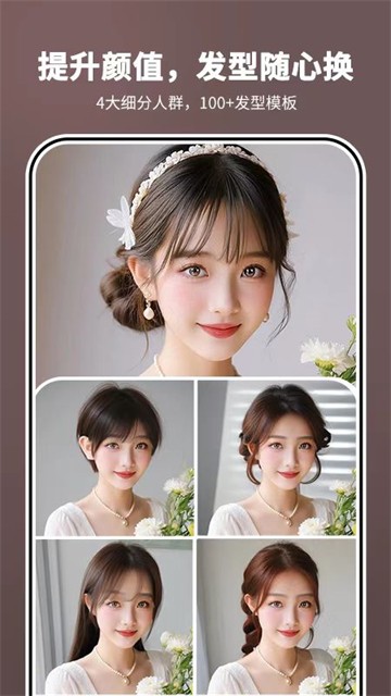 照片时光机 V1.1.6 安卓版截图3