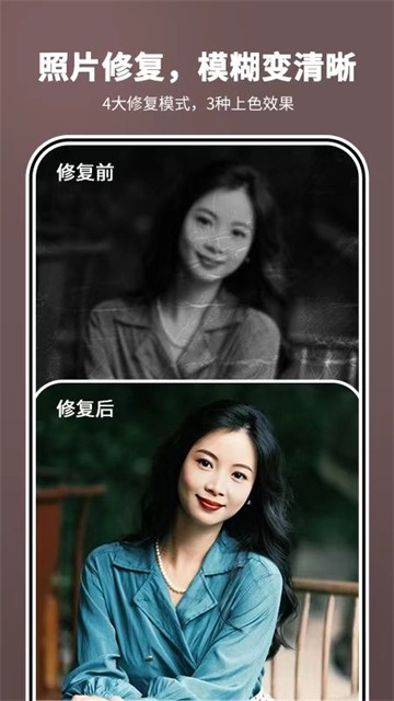 照片时光机 V1.1.6 安卓版截图2