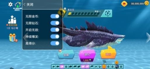 饥饿鲨进化999999钻999999金币最新版 V13.6.0 安卓版截图1