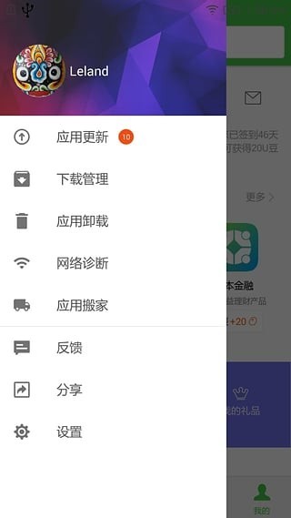 联想乐商店app官方下载安装2025 V12.16.10.88 安卓版截图2