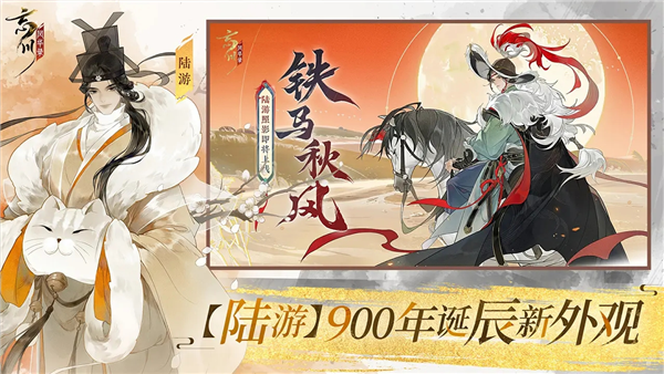 忘川风华录手游2024版本 V0.20.0 安卓版截图2