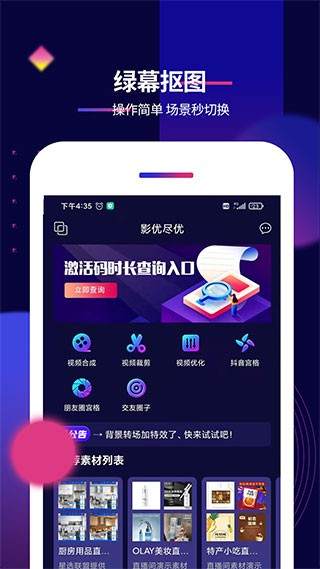影优尽优APP2025 V7.1.6 安卓最新版截图4