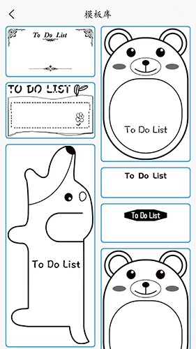 喵学王 V5.12.15 安卓最新版截图2