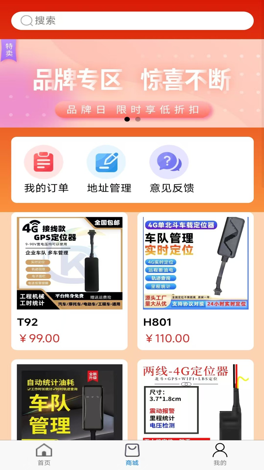 租前查 V1.7.3 安卓版截图3