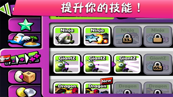 僵尸尖叫内购破解版 V4.6.8 安卓版截图1