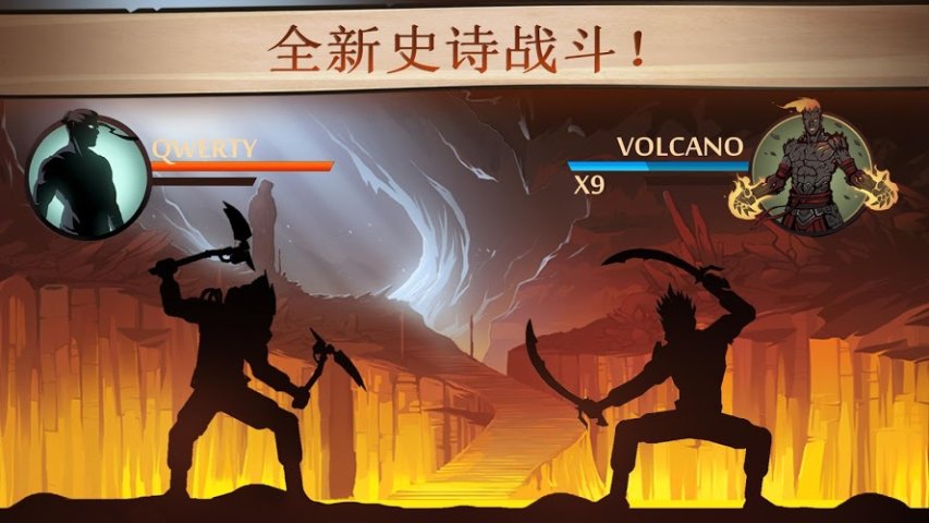 暗影格斗2全武器满级版 V2.41.9 安卓版截图1