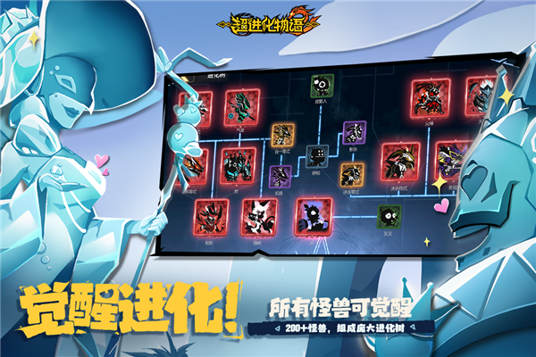 超进化物语2小米版 V1.83.2025090401S.GS.GS.GS.GS.GS.G 安卓版截图2