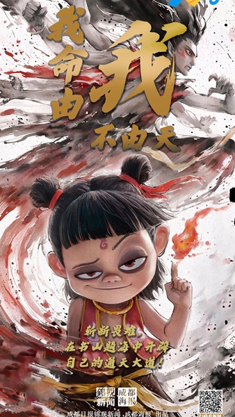 成都日报锦观新闻客户端 V8.2.0 安卓版截图4