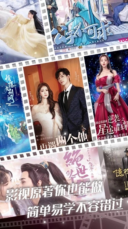 橙光阅读器 V3.25.1.1217 安卓最新版截图4