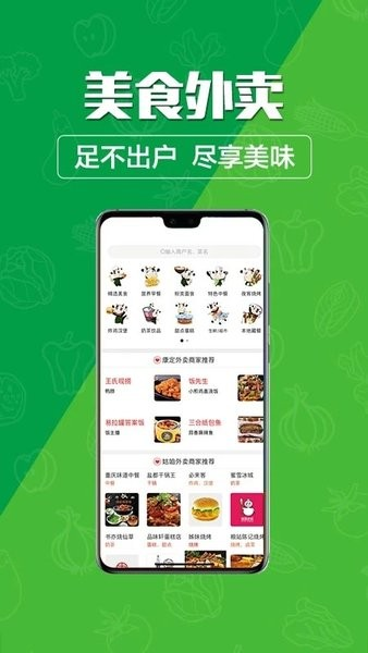 玩转甘孜app V15.1.2 安卓版截图2